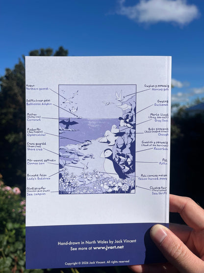 Ar Lan Y Môr | By The Sea Notebook